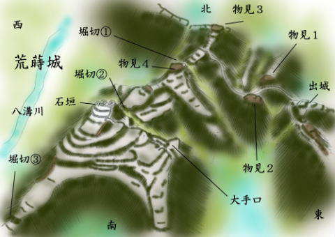 aramaki1.jpg